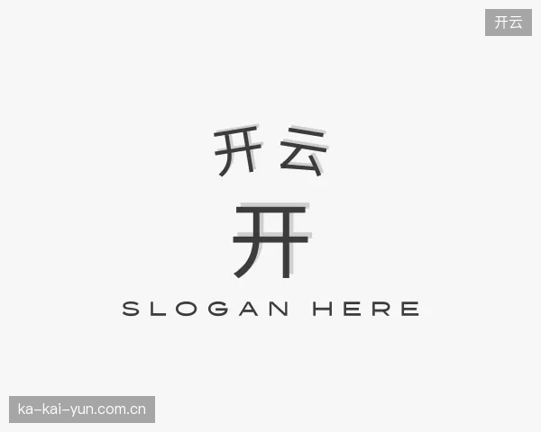 了解开云中国官网